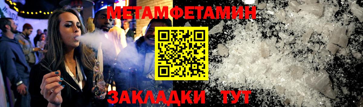 АМФ Premium  Вход с VPN  Сафоново 