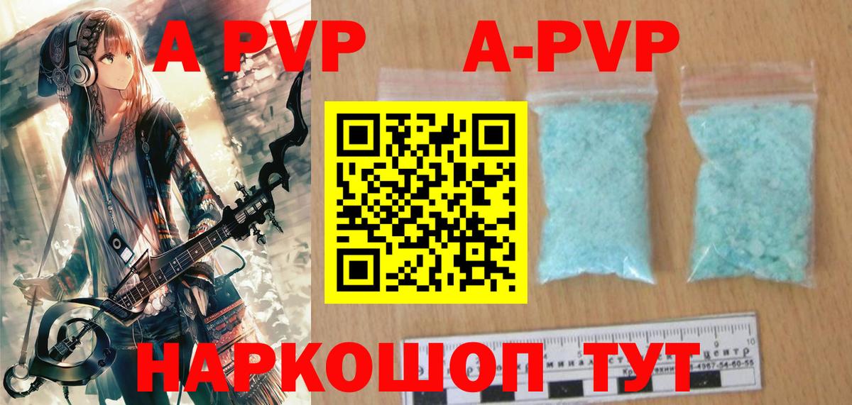 Alpha-PVP СК Сафоново