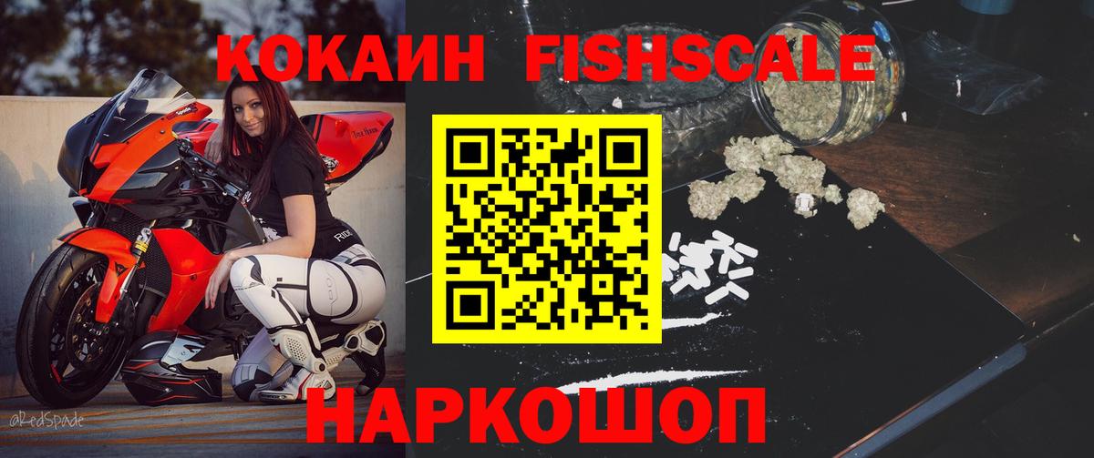 КОКАИН  COCAIN 98%  Вход с VPN  COCAIN Columbia  Сафоново 
