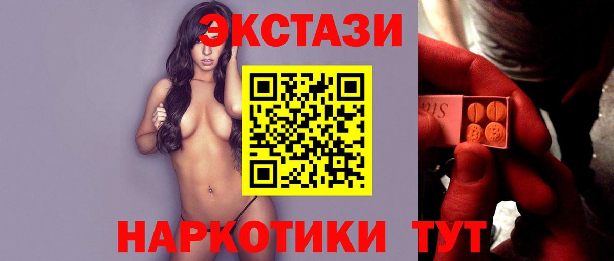 Сафоново  ЭКСТАЗИ бентли  ОМГ ОМГ как войти  Вход с VPN  Экстази 