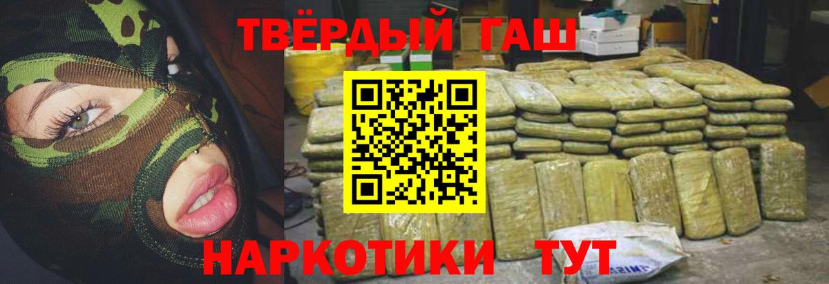 ГАШ Premium Сафоново