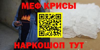 MDMA Обнинск