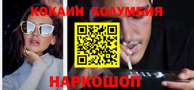 MDMA Обнинск