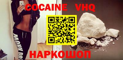 MDMA Обнинск