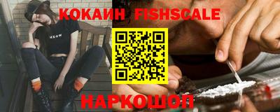 MDMA Обнинск