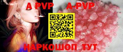винт Обь
