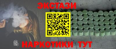 MDMA Обнинск