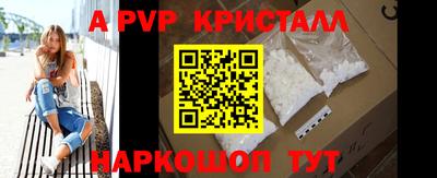 винт Обь