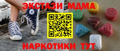 MDMA Premium VHQ Нягань