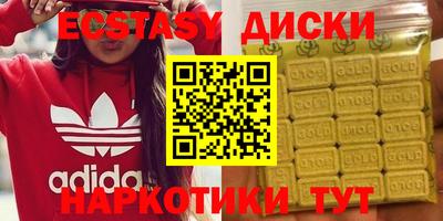 MDMA Premium VHQ Нягань