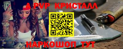 винт Обь