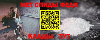 винт Обь