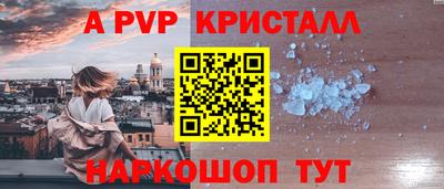 MDMA Обнинск