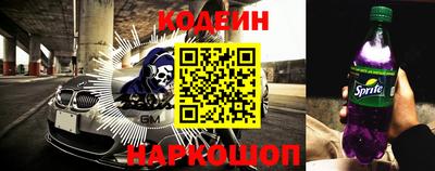 винт Обь