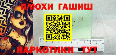 винт Обь