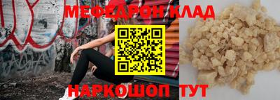 винт Обь