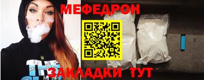 винт Обь