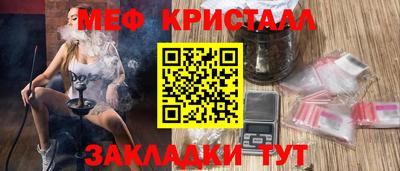 MDMA Обнинск