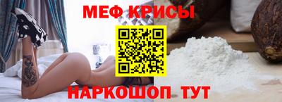 винт Обь