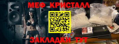 MDMA Обнинск