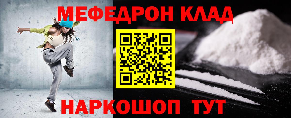 МЯУ-МЯУ 4 MMC  Вход с VPN  МЕФ  Сафоново 