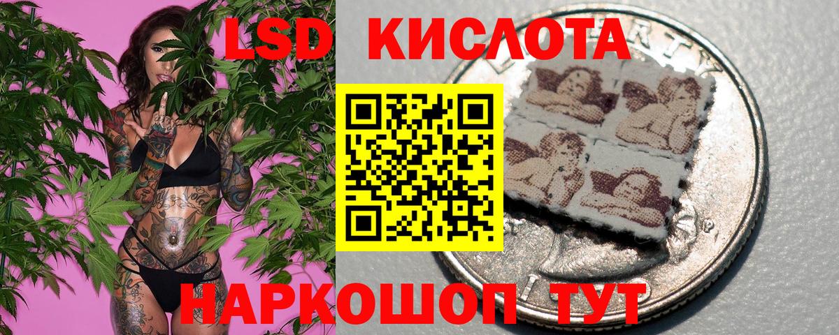 Сафоново  Марки NBOMe 1,8мг  Вход с VPN 