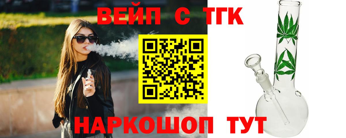 APVP Сафоново