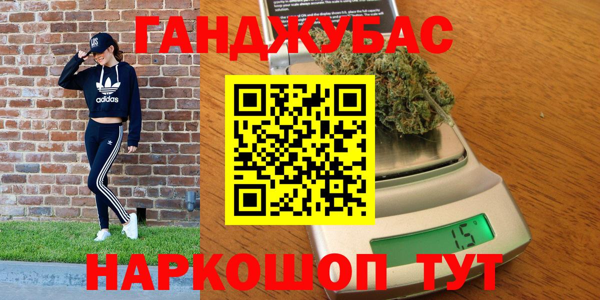 Сафоново  Шишки марихуана VHQ  Вход с VPN  Шишки марихуана Bruce Banner  Бошки Шишки OG Kush  Каннабис MAZAR 
